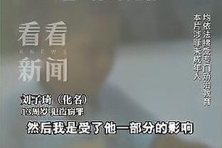 新利18 企业版截图1