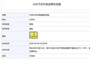 必威登陆平台首页在哪截图3