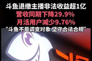 表现不错但难救主！焦泊乔9中6拿下15分3板2助