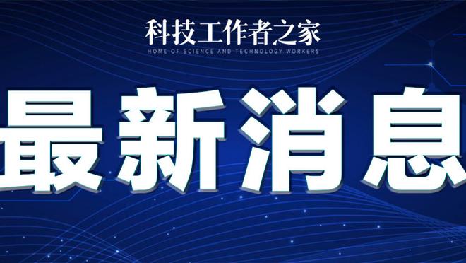 bd体育app最新版下载