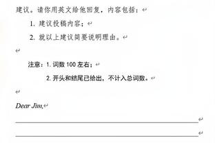 频造杀伤难救主！康宁汉姆11罚全中空砍27分9助 关键一投失准