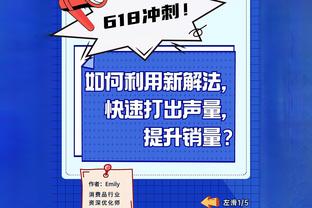 切费林：足球并不是一种用于销售的东西，没什么可以去改变这一点