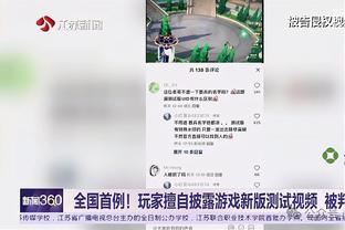 斯基拉：拜仁和热刺关注亚特兰大19岁中卫斯卡尔维尼